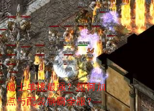 ��ʿ������ǿ����μӵ�����װ�ư�ȫ����