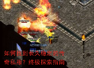 ����ҵ������ȶ��Ĵ���˽�����ռ�̽��ָ��