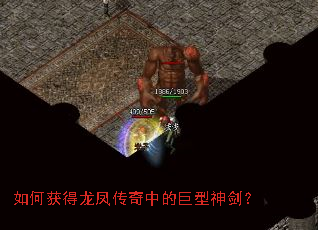 ��λ�����ﴫ���еľ����񽣣�