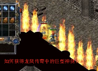 ��λ�����ﴫ���еľ����񽣣�