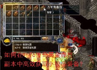 �����1.76����ƽ���¸����и�Ч��ȡС��Ʒװ����