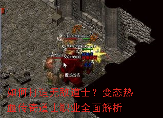 ��δ����޵е�ʿ����̬��Ѫ�����ʿְҵȫ�����