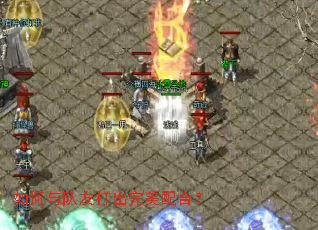 如何与队友打出完美配合? 如何与队友打出完美配合?