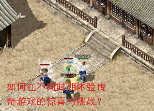 ����ڲ�ͬʱ�����鴫����Ϸ�ľ�ϲ����ս��