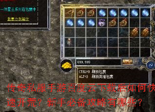 ����˽�����ΰٶ������غ���ο��ٿ��ģ����ֱر���������Щ��