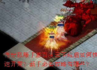 ����˽�����ΰٶ������غ���ο��ٿ��ģ����ֱر���������Щ��