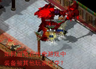 ��α����ڴ�����Ϸ��װ��������������᣿