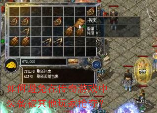 ��α����ڴ�����Ϸ��װ��������������᣿