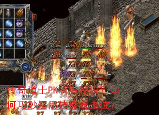 �����ʿPK��ʤ�ؾ�������������ü�������λ��