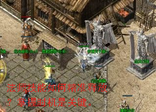 ��ʦ������ξ�׼�ͷţ�����ʱ���ǹؼ���