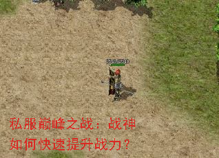 ˽���۷�֮ս��ս����ο�������ս����