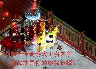 2026�괫����Ϸ����֮�����Ŀ��������ռ�ѡ��