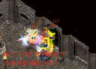 սʿ�ͷ�ʦ�����Ӳ��ܷ�����ǿս������