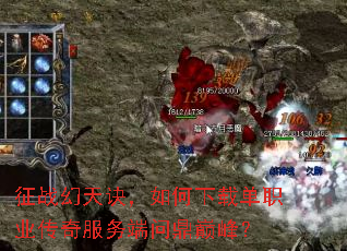 ��ս�������������ص�ְҵ���������ʶ��۷壿