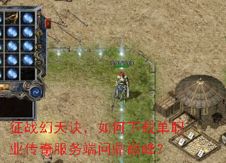 ��ս�������������ص�ְҵ���������ʶ��۷壿