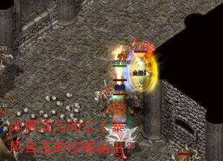 ��γ�Ϊ80��������ϻ���ɳ�ǰ�����