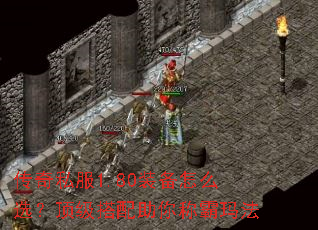 ����˽��1.80װ����ôѡ��������������ư��귨