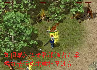 ��γ�Ϊ����˽��ǿ�ߣ�����ϸ�����ɻ�����ʥ��Ů