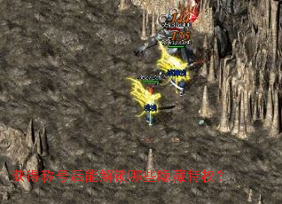 ��óƺź��ܽ�����Щ������Ȩ��