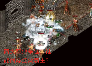 ����ְҵ���棬˭���ʶ�����������