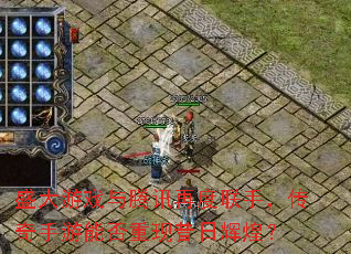 ʢ����Ϸ����Ѷ�ٶ����֣����������ܷ��������ջԻͣ�