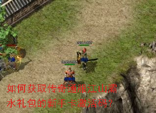 ��λ�ȡ����ͨ����ɽ�ˮ��������ֿ������룿