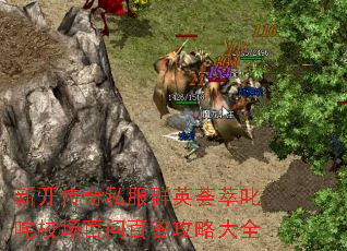 �¿�����˽��ȺӢ����߳��У�����ʰٴ��Դ�ȫ