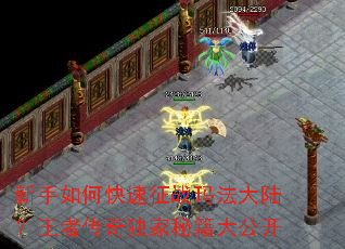 ������ο�����ս�귨��½�����ߴ�������ؼ��󹫿�