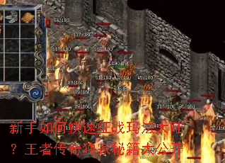 ������ο�����ս�귨��½�����ߴ�������ؼ��󹫿�