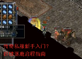 ����˽���������ţ�Ⱥ����¹����ָ��