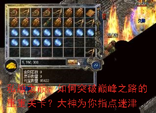 私服之巅:如何突破巅峰之路的重重关卡?大神为你指点迷津 私服之巅:如何突破巅峰之路的重重关卡?大神为你指点迷津