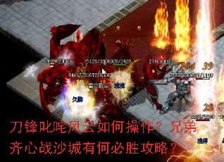 ����߳�������β������ֵ�����սɳ���кα�ʤ���ԣ�