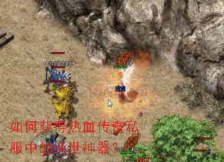 ��λ����Ѫ����˽���еľ���������