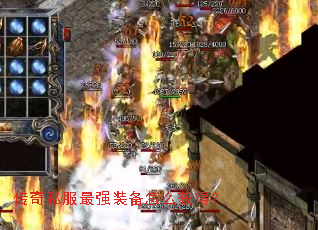 传奇私服最强装备怎么获得? 传奇私服最强装备怎么获得?