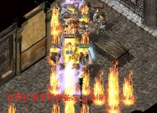 传奇私服最强装备怎么获得? 传奇私服最强装备怎么获得?