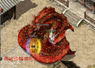 再战沙城如何快速提升等级? 再战沙城如何快速提升等级?