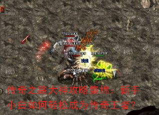 ����֮·�����Լ���������С��������ɳ�Ϊ�������ߣ�