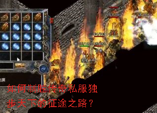 �����ʤ����˽���������µ���;֮·��