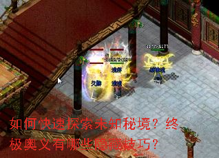 ��ο���̽��δ֪�ؾ����ռ���������Щ���ؼ��ɣ�