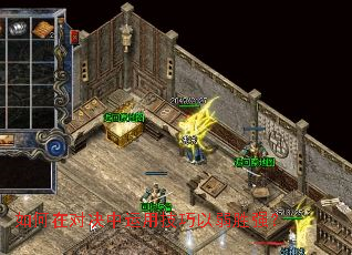 如何在对决中运用技巧以弱胜强? 如何在对决中运用技巧以弱胜强?