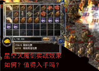 �ǿջ�ħ��ʵսЧ����Σ�ֵ��������