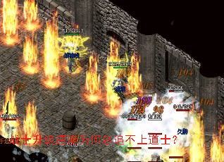 սʿ�����ٶ�Ϊ����׷���ϵ�ʿ��