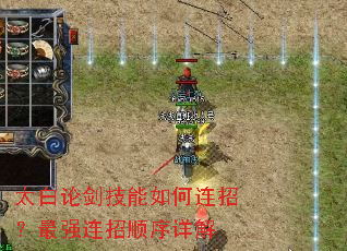 ̫���۽�����������У���ǿ����˳�����