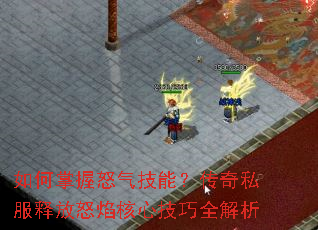 �������ŭ�����ܣ�����˽���ͷ�ŭ����ļ���ȫ����