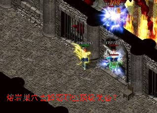 ���ҳ�Ѩ�������Щ����װ����