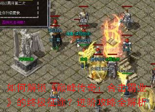 ��ν������۷崫�棺�ϻ���ҵ�����ռ���;�����׹���ȫ����