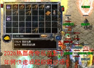 2026��Ѫ����˽��������ο�������ư�ɳ����