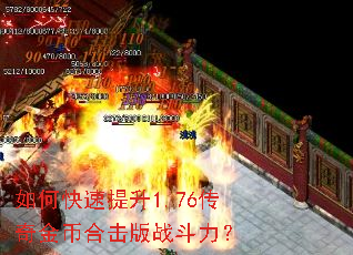 ��ο�������1.76�����Һϻ���ս������