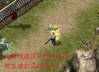 ��ο����������淨ʦ��ɱ�ǵ�ʵս���ɣ�