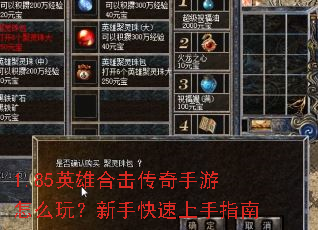 1.85Ӣ�ۺϻ�����������ô�棿���ֿ�������ָ��